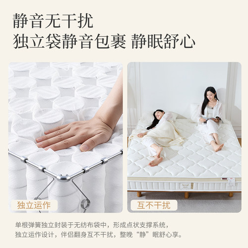 麒麟床垫弹簧官方旗舰店独立弹簧家用卧室硬垫静音防螨席梦思护脊 - 图2