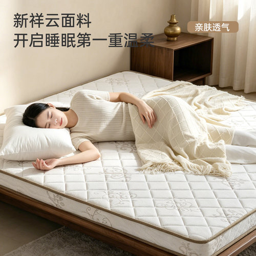 麒麟床垫棕垫儿童床垫含乳胶椰棕垫学生两面用棕榈定做护脊硬垫 - 图1