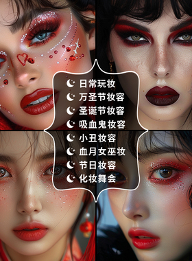 UCANBE15色红色系赤焰眼影大地色烟熏妆COS新年演唱会玩妆眼影盘