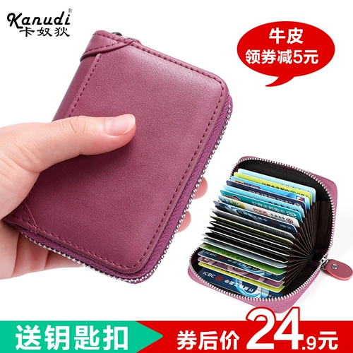 Картхолдер, антимагнитная сумка через плечо, ультратонкие вместительные и большые изысканные маленькие карточки, из натуральной кожи, новая коллекция