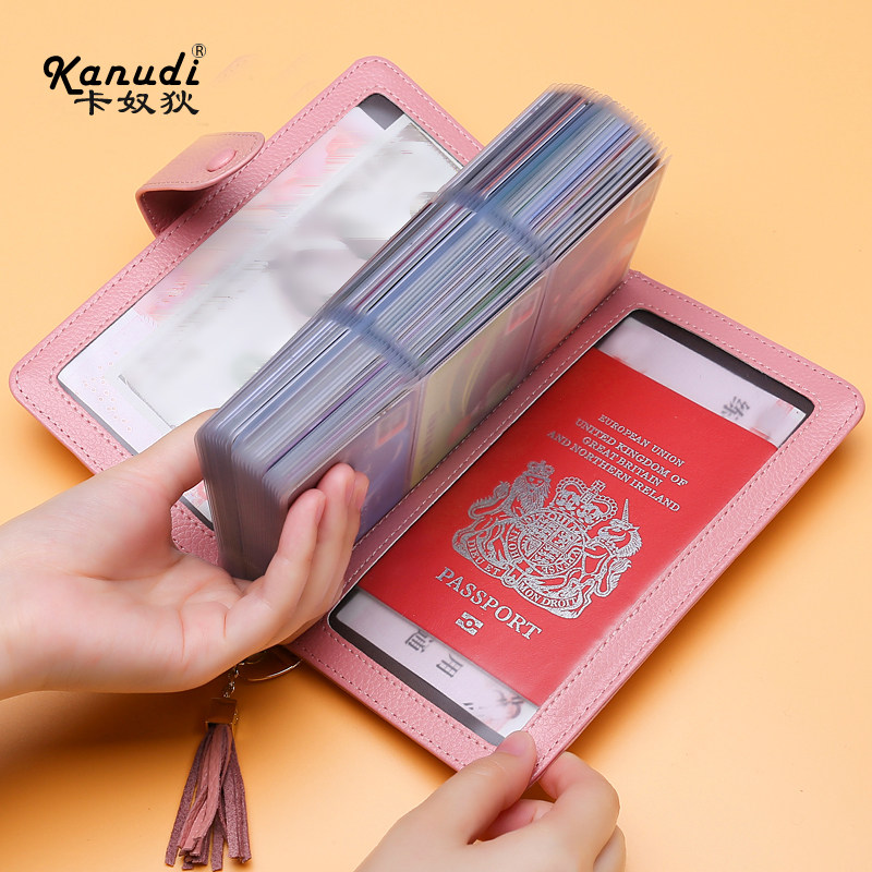 女式卡包韩国多卡位90卡位 卡奴狄卡包