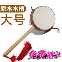 Big Numbers Dial Wave Drum Adult Groom Drum Performance Props Performance Wooden Rocking Drum Bull Leather Groom Drum Leather Drum