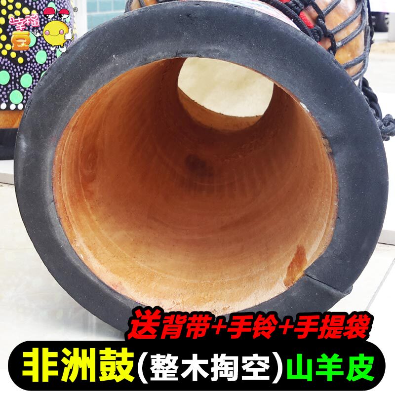 入门非洲鼓7 / 8 / 10 /12寸手鼓 幸福豆非洲鼓