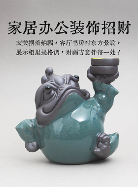 创意陶瓷金蟾摆件手工哥窑青蟾蜍招财家居客厅玄关装饰吉祥茶宠