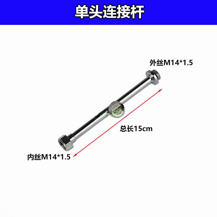 园艺喷雾器农用三四五喷头连机动雾化扇形葡萄多头高压打药喷杆枪 - 图1