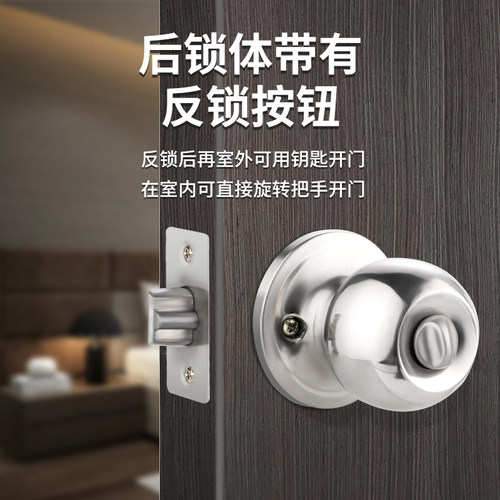 三杆式球形锁家用通用型塑钢门卫生间老式锁具门锁圆形球型三杆锁 - 图3