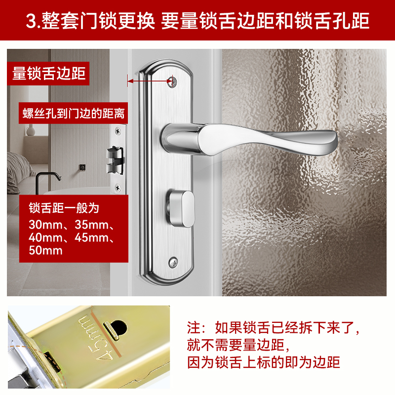 卫生间门锁家用通用型浴室把手锁具厕所洗手间铝合金玻璃单舌静音 - 图2