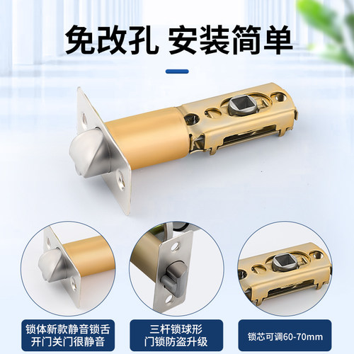 三杆式球形锁家用通用型塑钢门卫生间老式锁具门锁圆形球型三杆锁 - 图1