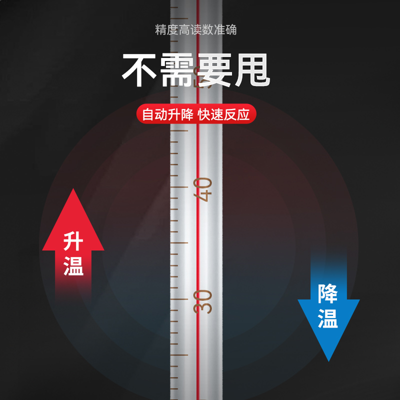 红水温度计家用室内玻璃酒精水银实验室工业用养殖专用水温测量计-图3