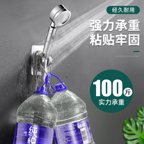 免打孔花洒支架浴室淋浴器喷头可调节固定底座挂淋雨吸盘花洒配件 - 图0