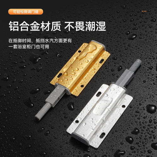 柜子门反弹器按压式开关按弹免拉手回弹开自动抽屉自弹暗门弹力器 - 图2