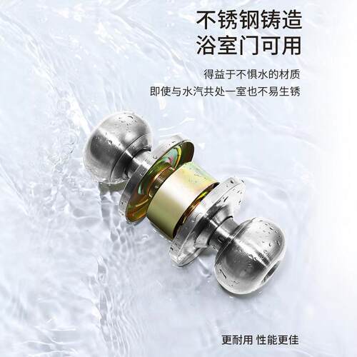 门锁家用通用型球形锁室内卧室卫生间锁具老式房门木门不锈钢圆锁 - 图0
