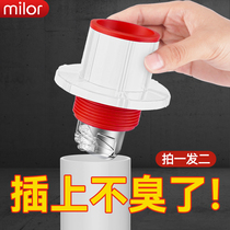 Deodorant Seal Stopper Ring Floor Drain Kitchen Wash Basin Stop Inverse Valve Drain Pipe Anti-Smell Sewer Pipe Traffic Jam