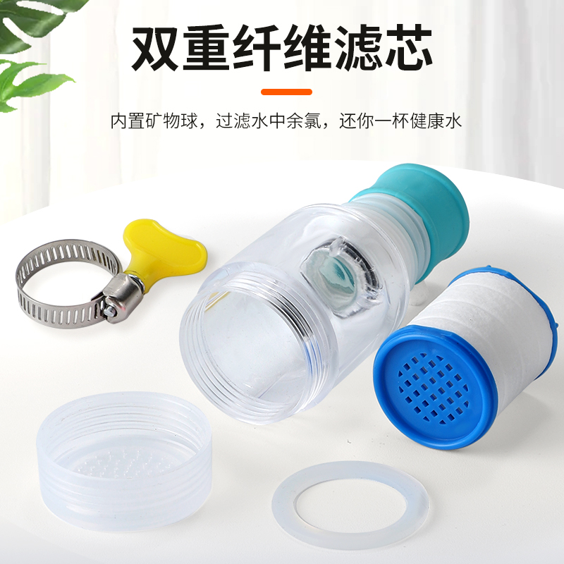 水龙头过滤器防溅头通用自来水滤水器家用厨房滤嘴加长延伸器花洒 - 图2