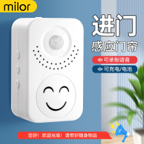 Welcome to the Sensors Entrance Door Supermarket doorbell Voice Reminder Shop Greet the Byn Doorbell to the Shop Alarm