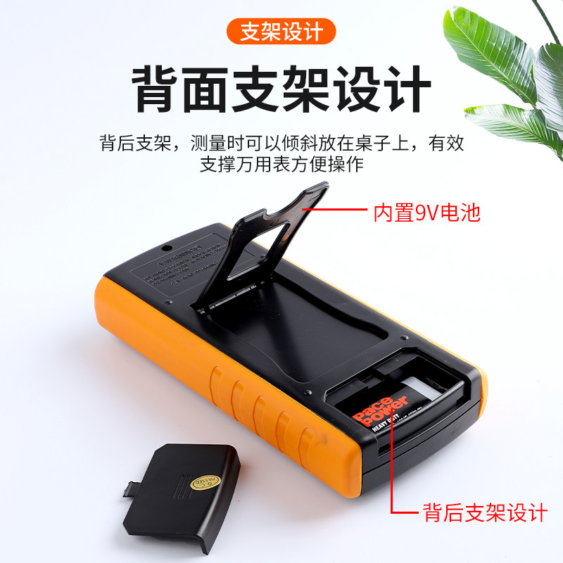 电工dt9205a高精度数字万用万用表 milor家居万用表