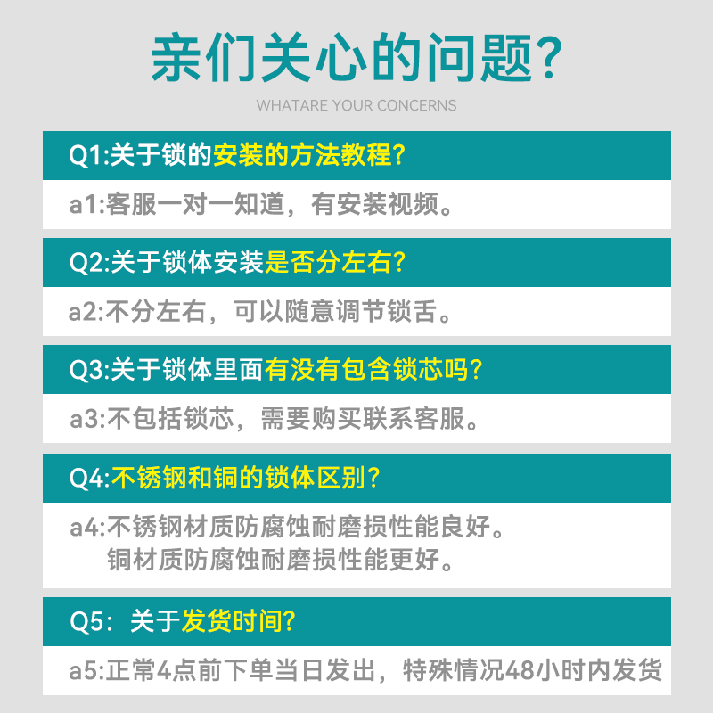 锁体卧室门锁家用木门通用型室内房门木门锁舌头配件内门锁心锁具-图3