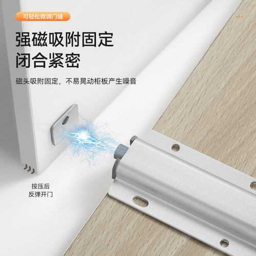 柜子门反弹器按压式开关按弹免拉手回弹开自动抽屉自弹暗门弹力器 - 图1