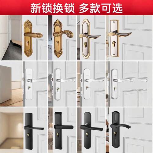房门锁家用通用型卧室内门黑色锁具三件套静音老式门把手旧门换锁 - 图2