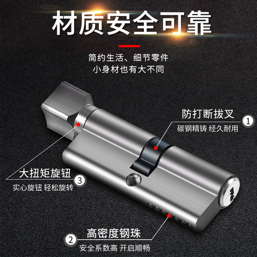 小70锁芯通用型锁心室内卧室房间门木门家用门锁配件老式执手锁具 - 图0