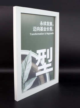 简约木质相框挂墙A3A4画框