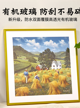 正方形相框铝合金字画书法画框