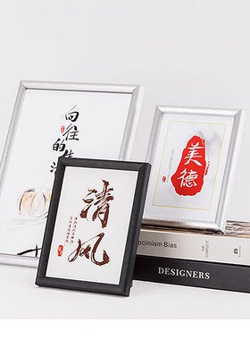 实木相框挂墙摆台金银色木质画框
