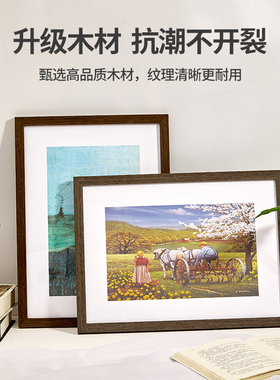 儒林实木相框简约复古画框定制