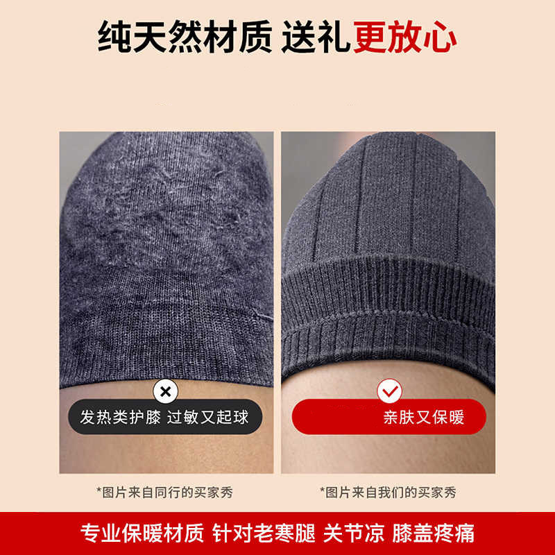 羊绒护膝盖套保暖男女老寒腿关节加长秋冬防寒护腿长筒套加厚防滑,淘宝优惠券,粉丝福利购,淘宝优惠卷