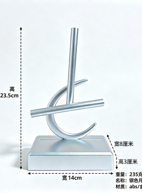 金属C型双棍结构牛顿摆件混沌永动摇摆器书房桌面轻奢治愈工艺品