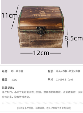 惊吓盒子整蛊玩具恶搞整人礼物