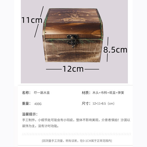 吓人恶搞玩具惊吓盒子网红搞笑搞怪整蛊小丑弹簧整人惊喜解压弹跳 - 图0