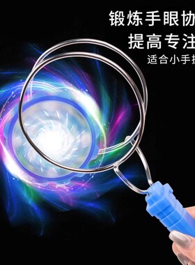 手摇发光陀螺玩具悠悠球魔幻七彩