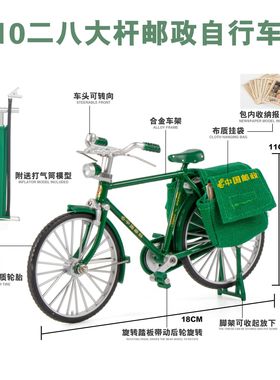 自行车摆件，轮胎可以转圈！