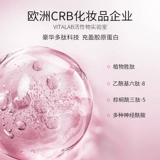 Увлажняющий питательный косметический крем для ухода за кожей