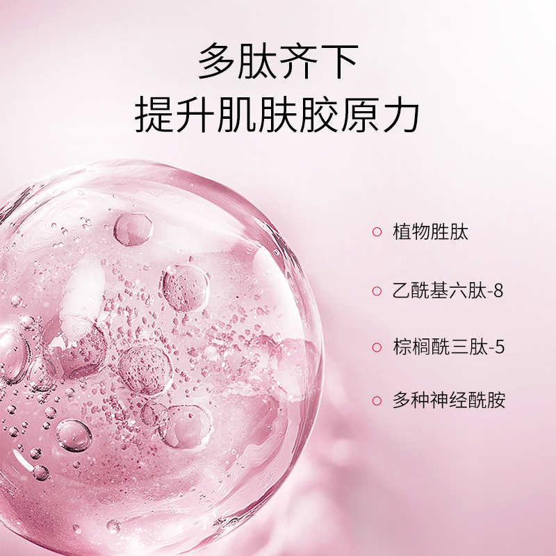 希芸新幻时凝润爽肤水精华水乳女补水保湿肌肤官方旗舰店正品-图0