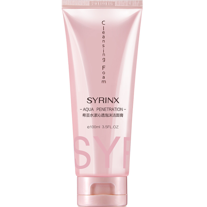 希芸女男士深层清洁毛孔泡沫洗面奶 希芸洁面