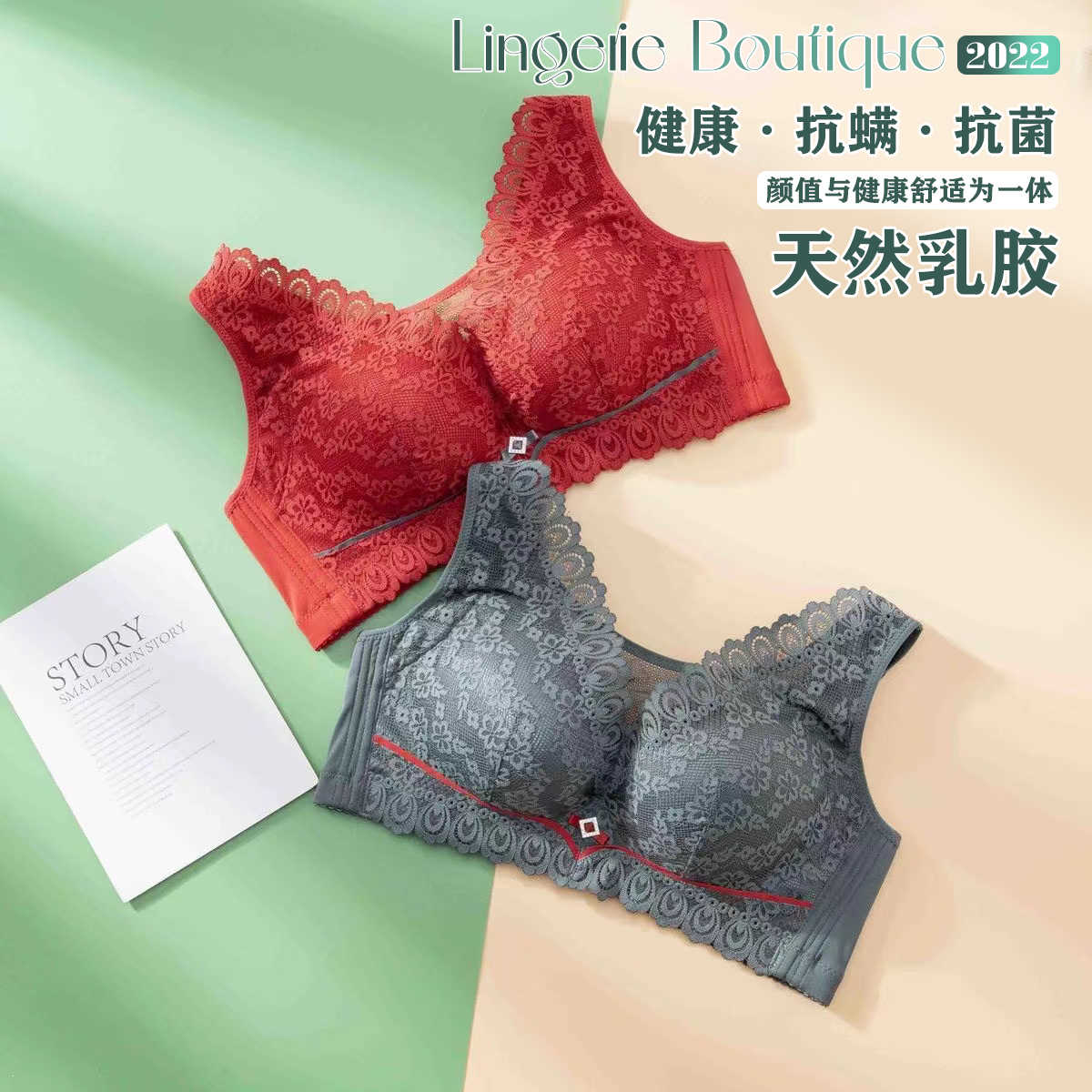 lingerie-新人首單立減十元-2022年8月|淘寶海外 lingerie-新人首單立減十元-2022年8月|淘寶海外