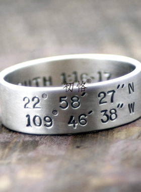 初恪银饰坐标戒指定制经纬度手工