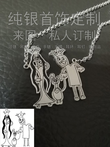 来图定制 纯银首饰项链吊坠戒指私人订制手镯手链耳环DIY珠宝加工 - 图2