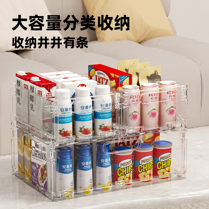 可折叠桌面收纳盒透明整理盒橱柜零食玩具整理盒亚克力手提置物架,淘宝优惠券,粉丝福利购,淘宝优惠卷