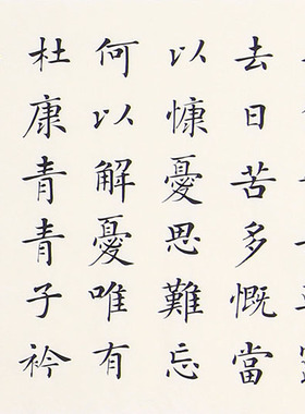 徐朝江手写真迹书法作品 短歌行  客厅办公室书画挂画 书房装饰画
