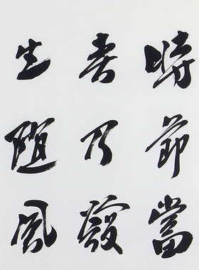 刘福友手写书法春夜喜雨家居客厅办公室书房装饰挂画保真收藏字画
