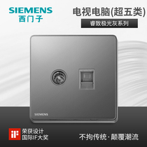 Siemens TV Computer Ultra 5 Type of socket Rugely Aurora Grey Wired TV Network Cable Network Home Socket