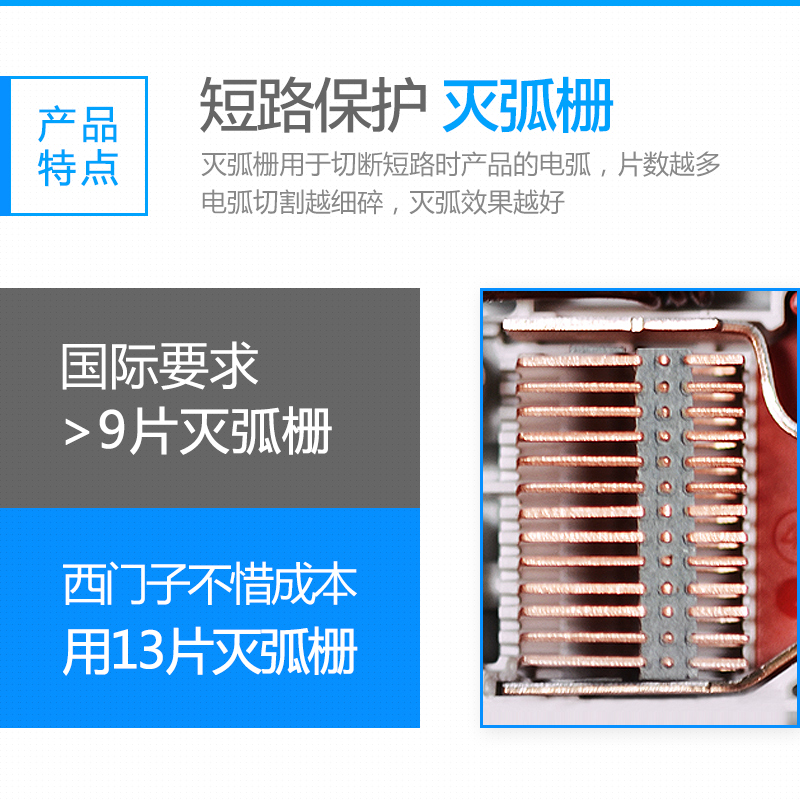 西门子空气开关断路器 2P40A小型家用电闸总闸 双极短路跳闸保护 - 图3