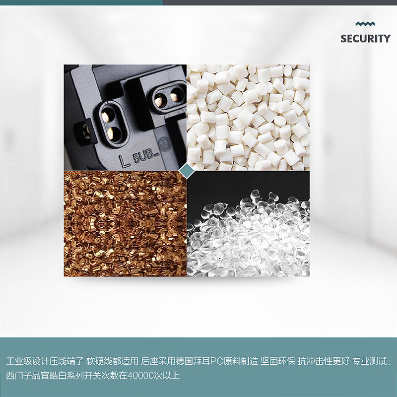 西门子插座面板品宜雅白家用开关 西门子创科单控开关