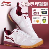 Li Ning Table Tennis Shoe Mens Professional Competition Breathable Anti-Slip Abrasion Resistant Sneakers Children Bull Fascia Bottom Training Shoes Female