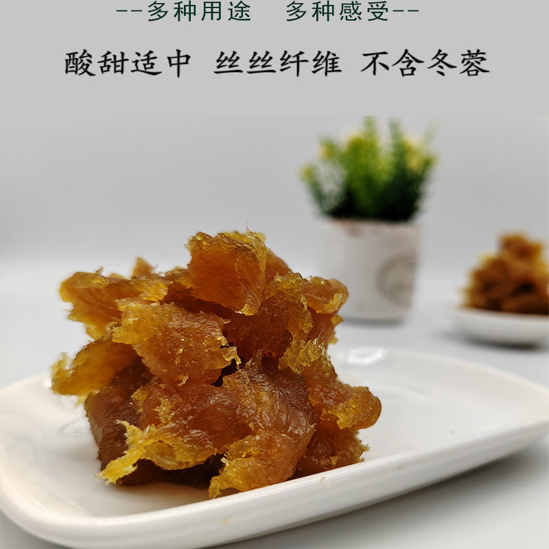 颐堂府精制纯正土凤梨馅月饼馅料大全家用酥皮糕点烘焙水果家商用,淘宝优惠券,粉丝福利购,淘宝优惠卷