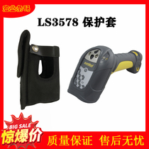 Suitable for Symbols treasure LS3000 protective sleeve LS3578 gun cover scanner leather sleeve 5310 barcode device sleeve