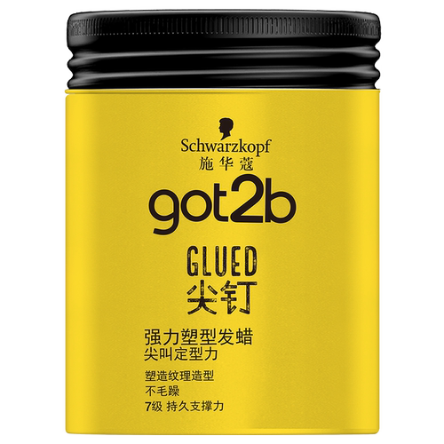施华蔻Got2b尖钉系列强力塑型发蜡男士定型清香头发定型蓬松100g - 图3